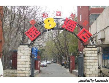 Super 8 Beijing Guang Ming Qiao Exterior photo
